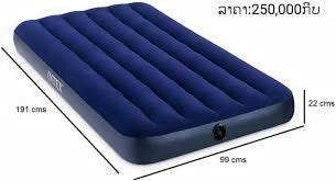 Intex Inflatable Mattress (Size 3*6) with Free Pump