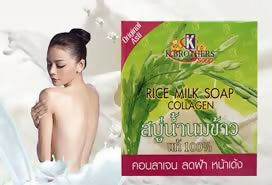 K Brothers Rice Milk Collagen Soap 120g
