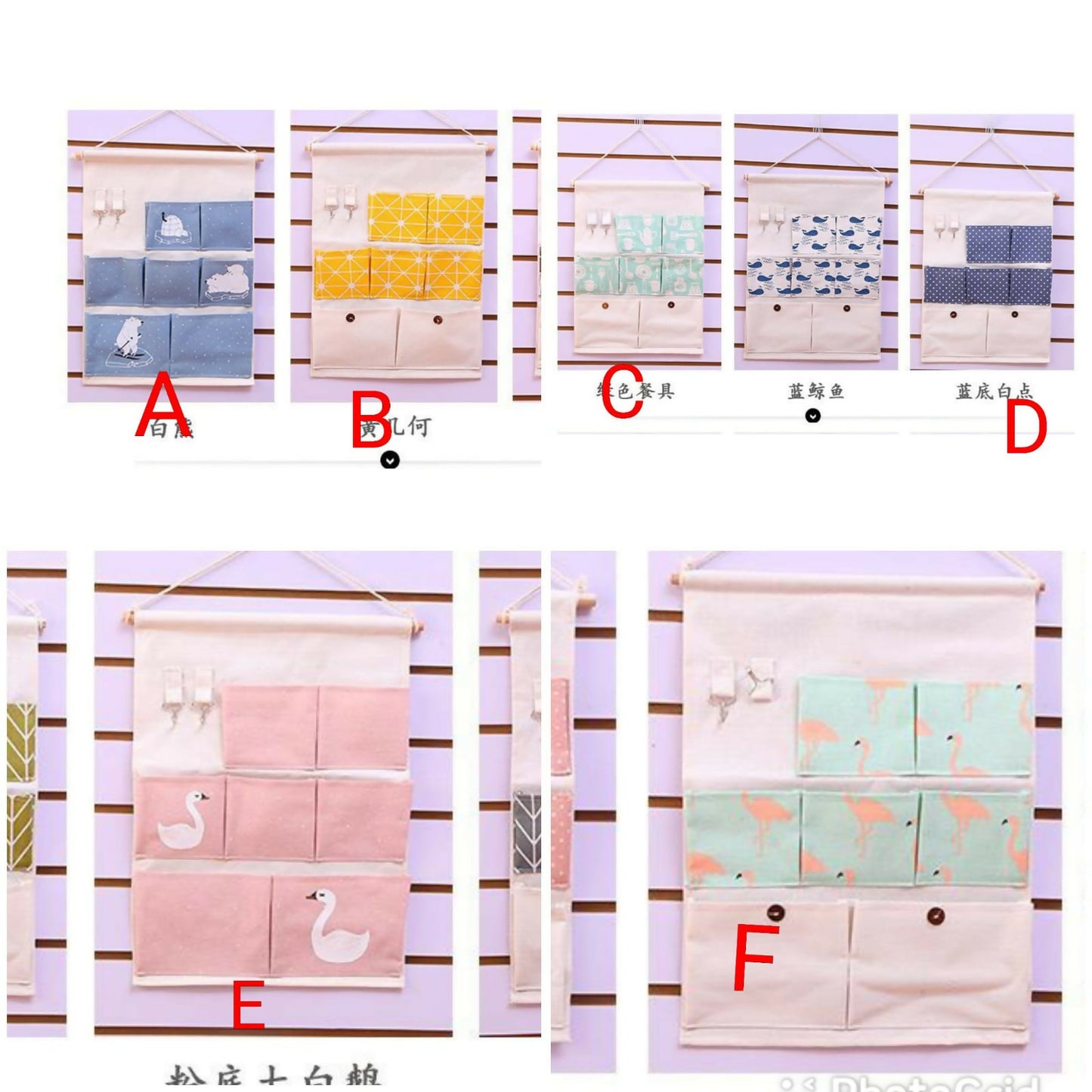 7 pockets wall mounted organizer