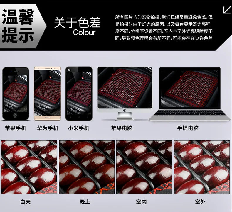 Summer Wooden Bead Car Seat Ventilated Breathable Seat Cushion Cool Pad Single Piece Single Summer Seat Covers & Supports Wood