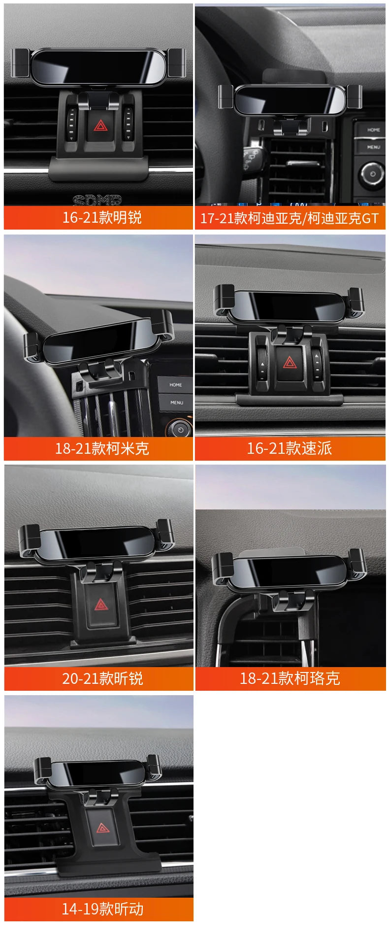 Car Mobile Phone Holder For Skoda Octavia 16-2022 360 Degree Rotating GPS Special Mount Support Navigation Bracket Accessories