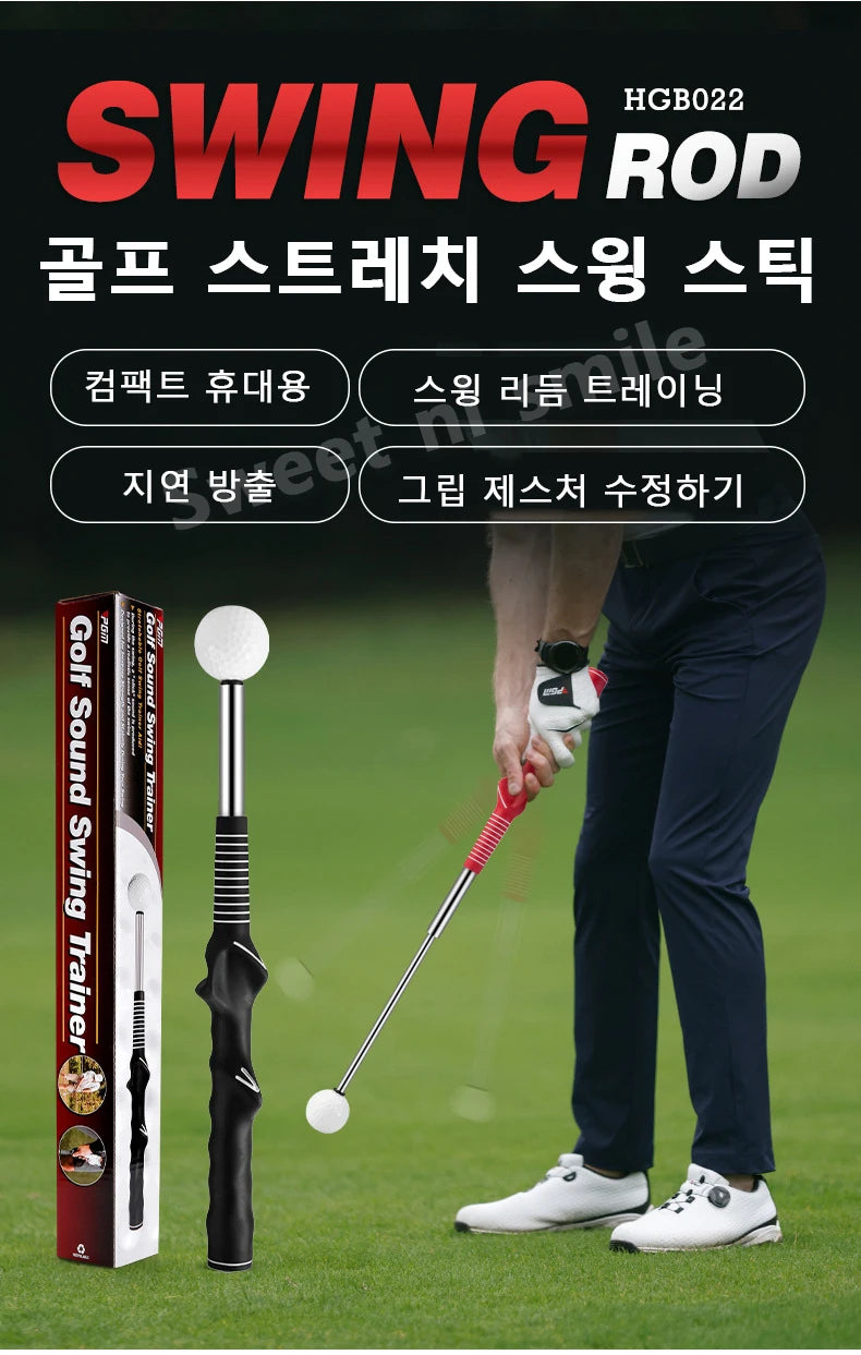 PGM Golf Retractable Swing Practice Stick Indoor Golf Assistant Practitioner HGB022