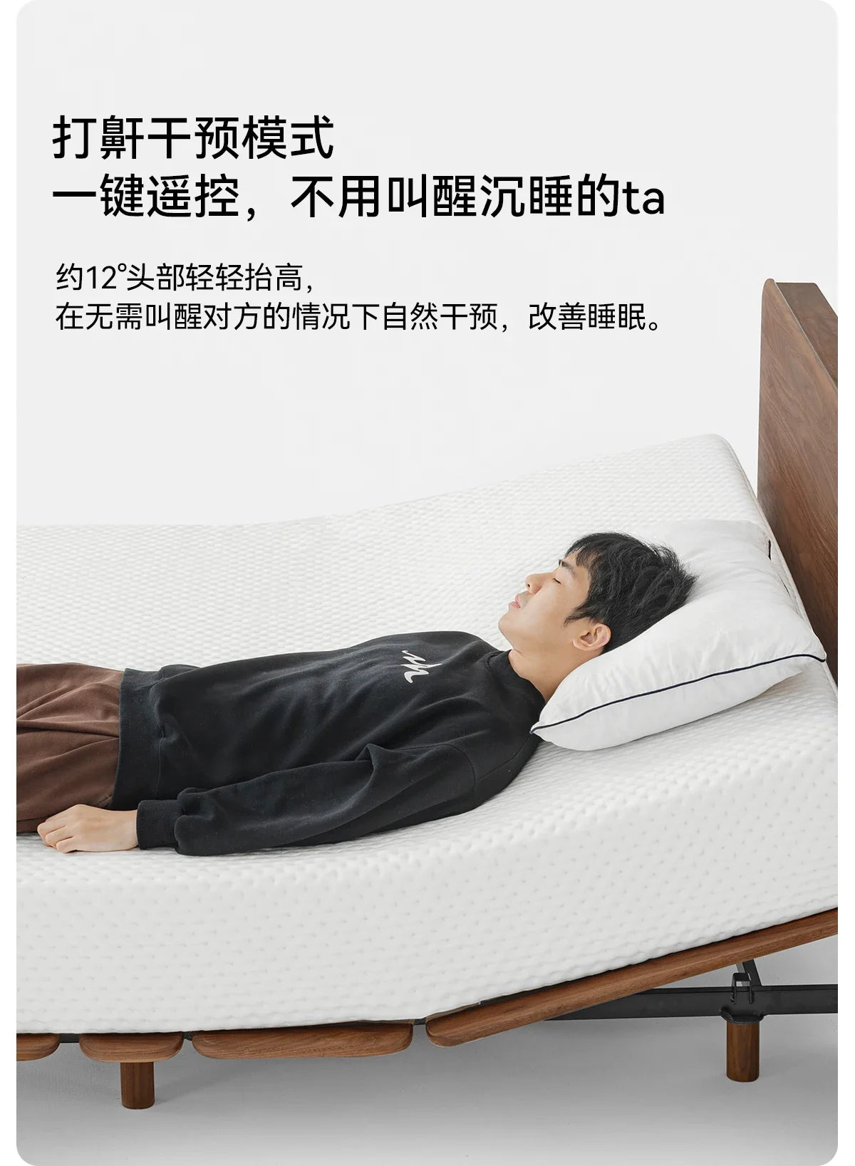 Electric bed Solid wood bed Black walnut remote control lifting Multifunctional smart mattress