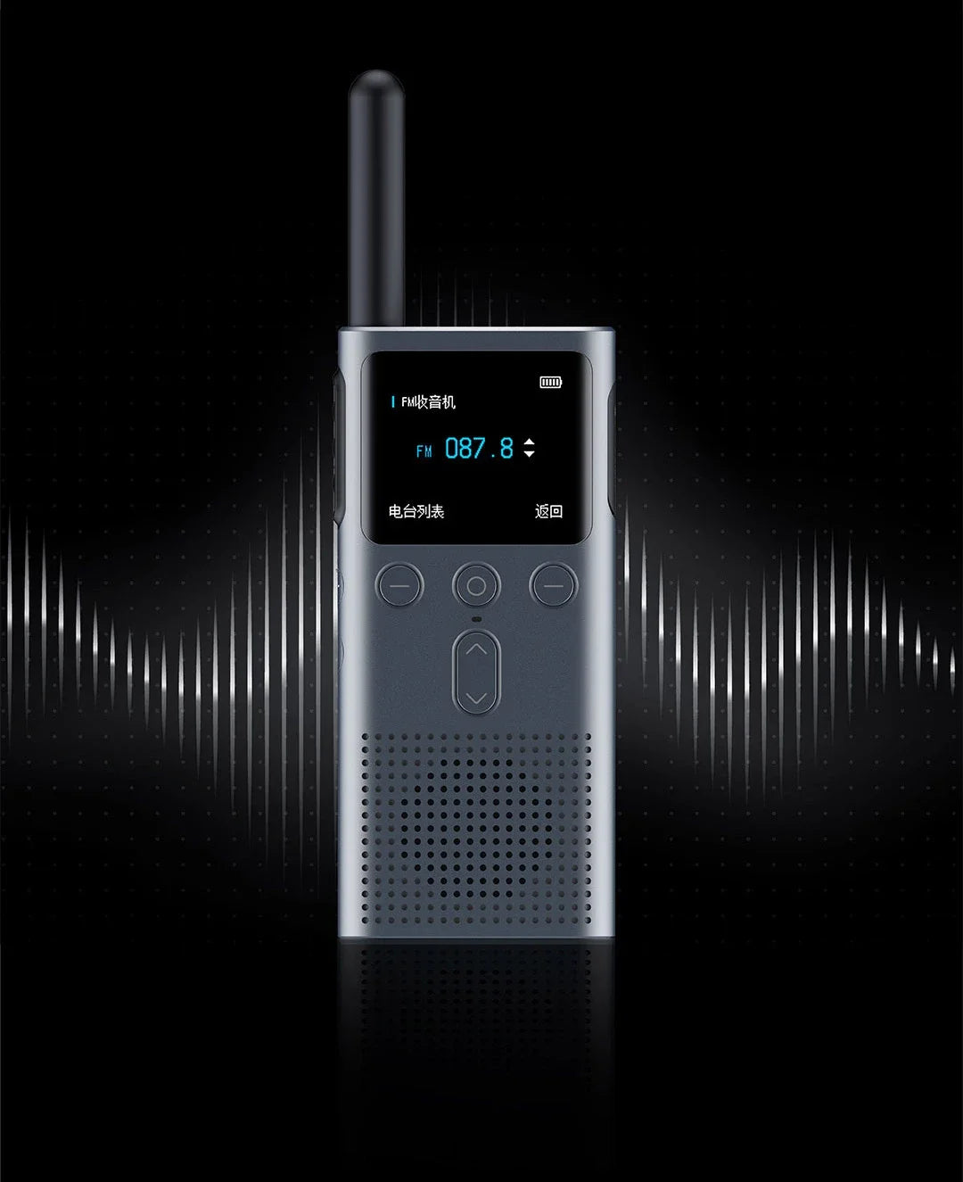 XIAOMI Walkie Talkie 2S 1.77"Color Screen 4W Power 120-hour Standby Dual Mode 5km Call Distance IP54 Outdoors Security Intercom