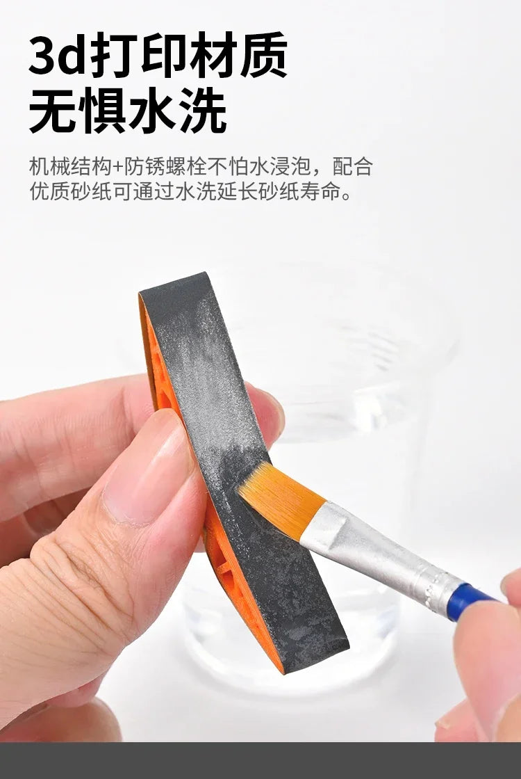 MSWZ TS004 Handheld Multifunctional Sander Plastic Model Sanding Tools for Military Model Building Tools Hobby DIY Accessories