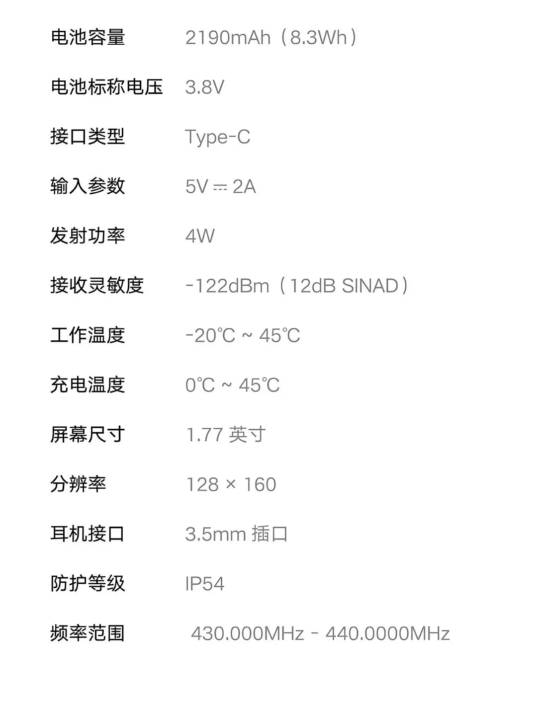 XIAOMI Walkie Talkie 2S 1.77"Color Screen 4W Power 120-hour Standby Dual Mode 5km Call Distance IP54 Outdoors Security Intercom