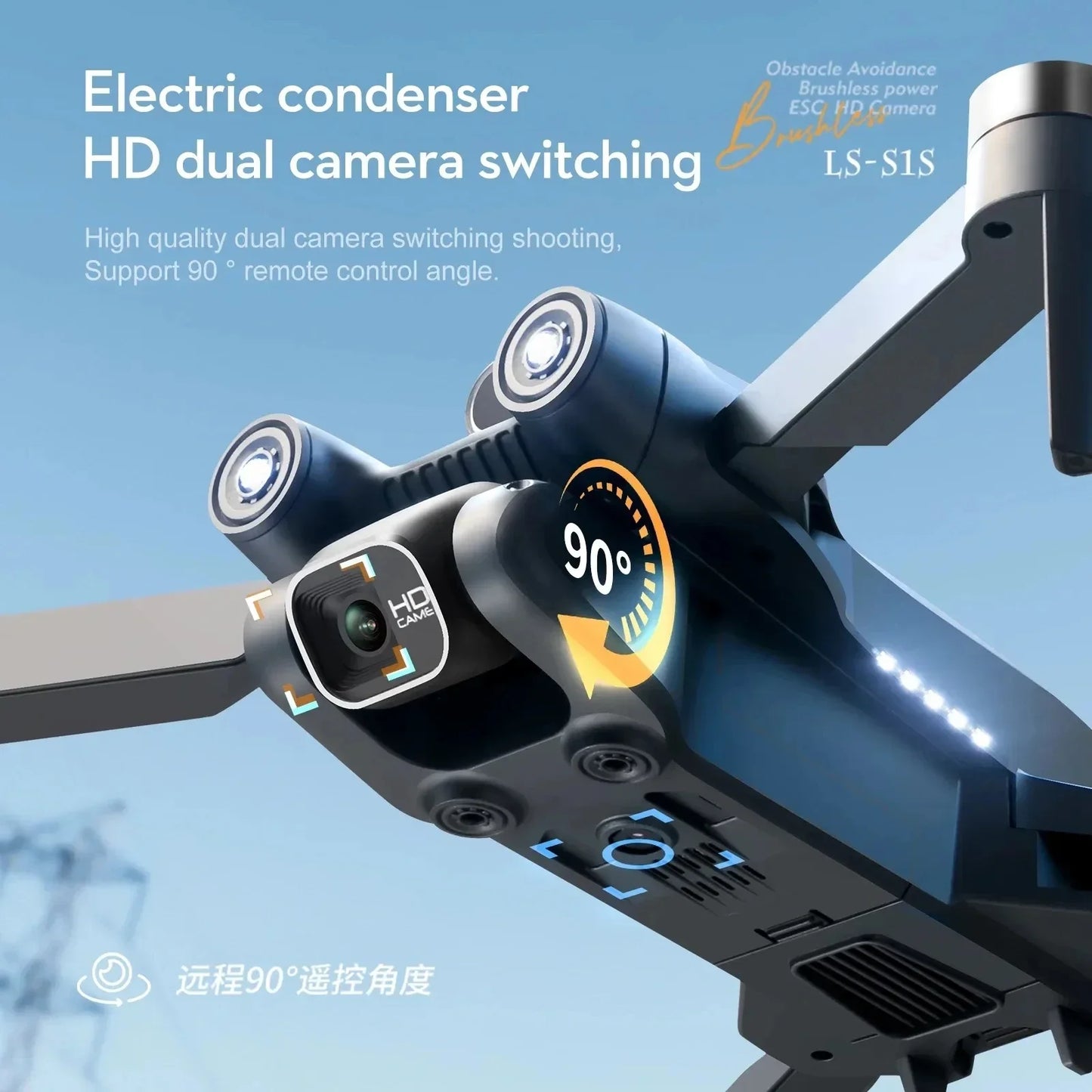 New S1S 5G GPS Drone Camera 8K Professional Brushless Motor Dron Obstacle Avoidance HD Dual Camera Foldable Quadcopter Toys