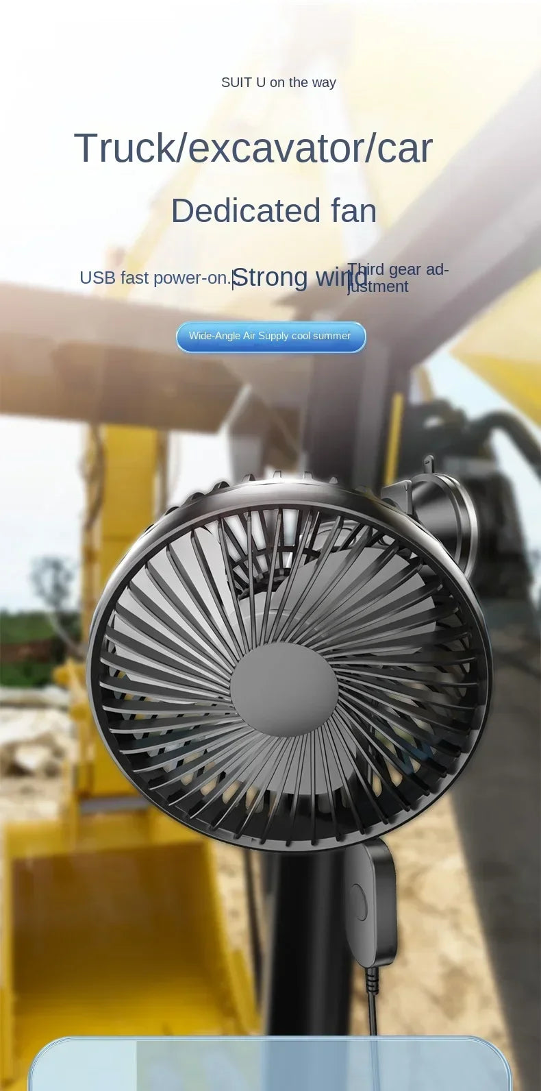 Suction Cup Car Fan 360° Rotatable USB Interface Low Noise 3-Speed Control Powerful Car Cooling Fan for Home Desk Office Car