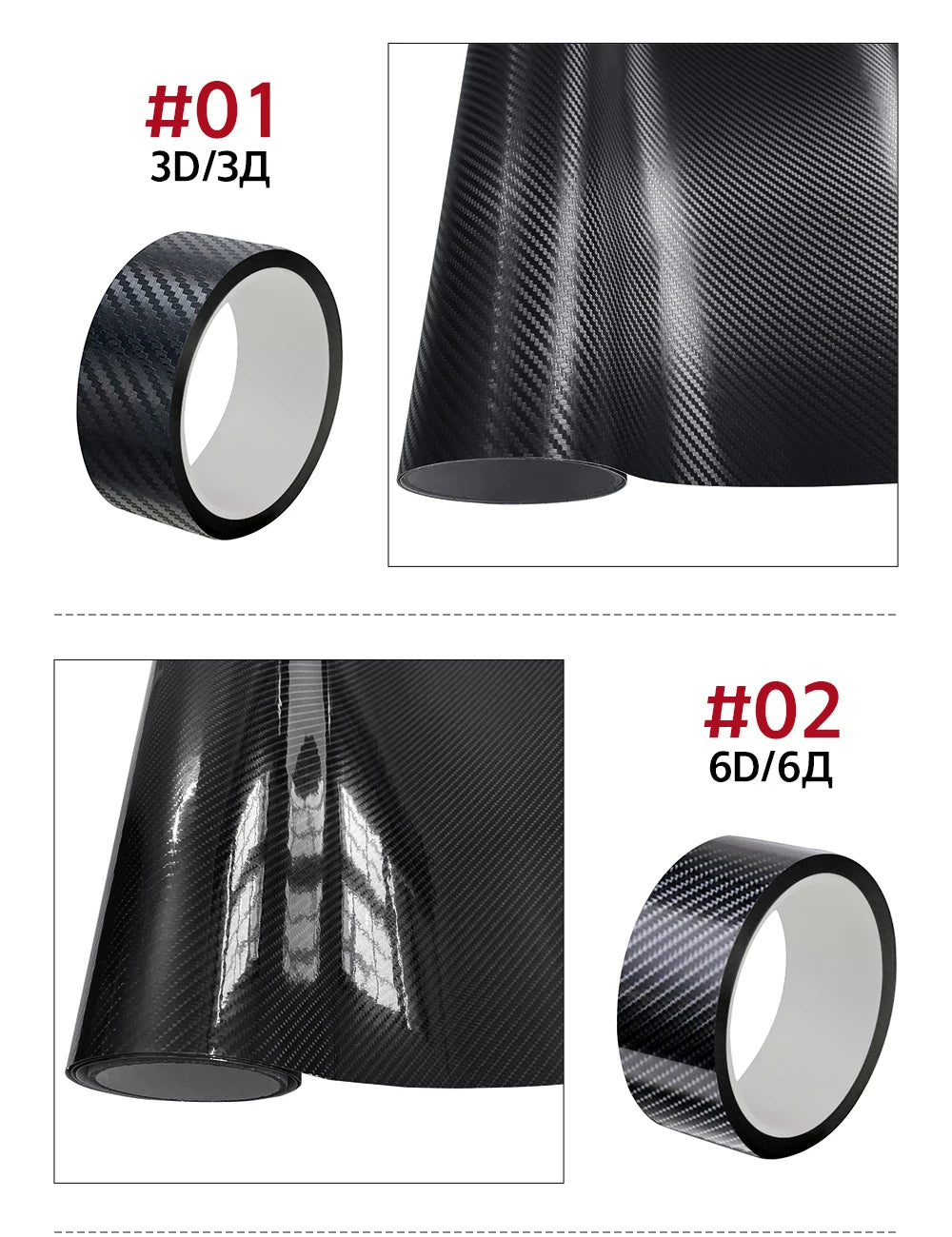3D Carbon Fiber Vinyl Wrap Film Glossy Black Matte Black Self Adhesive Vinyl Car Wrap Foil Sticker Console Computer Laptop Skin