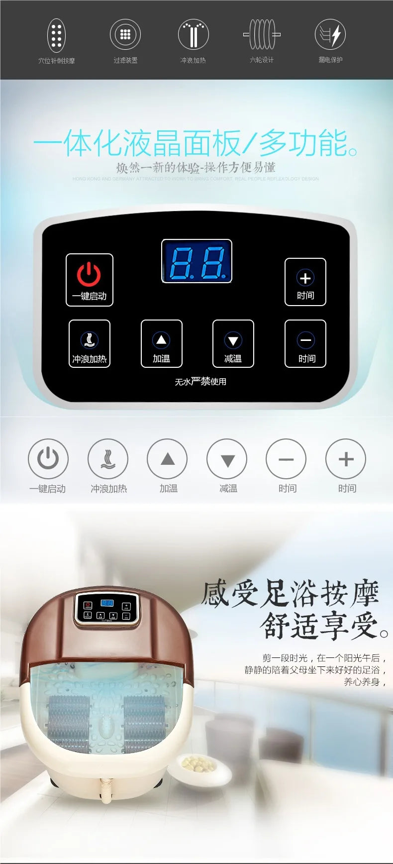 Electric Foot Spa Full-Automatic Massage Home Surfing Foot Bath Vibration Soaking Heater Foot Therapy Machine