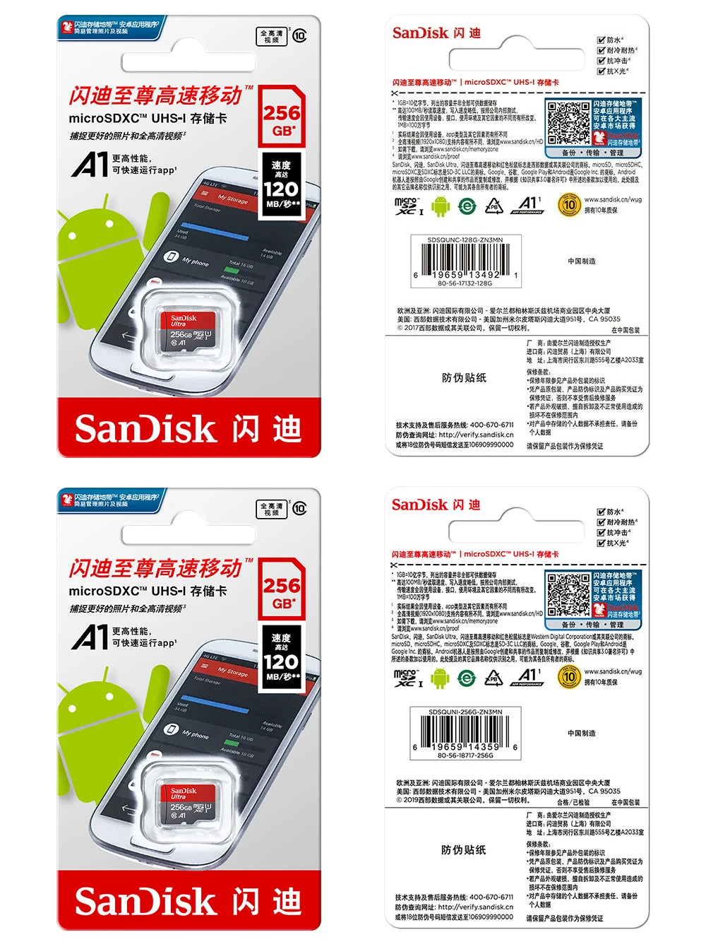 Sandisk Ultra A1 Micro SD Card 128GB Class 10 Flash TF Card 128GB Memory Card 128gb memoria disk for samrtphone + SD Adapter