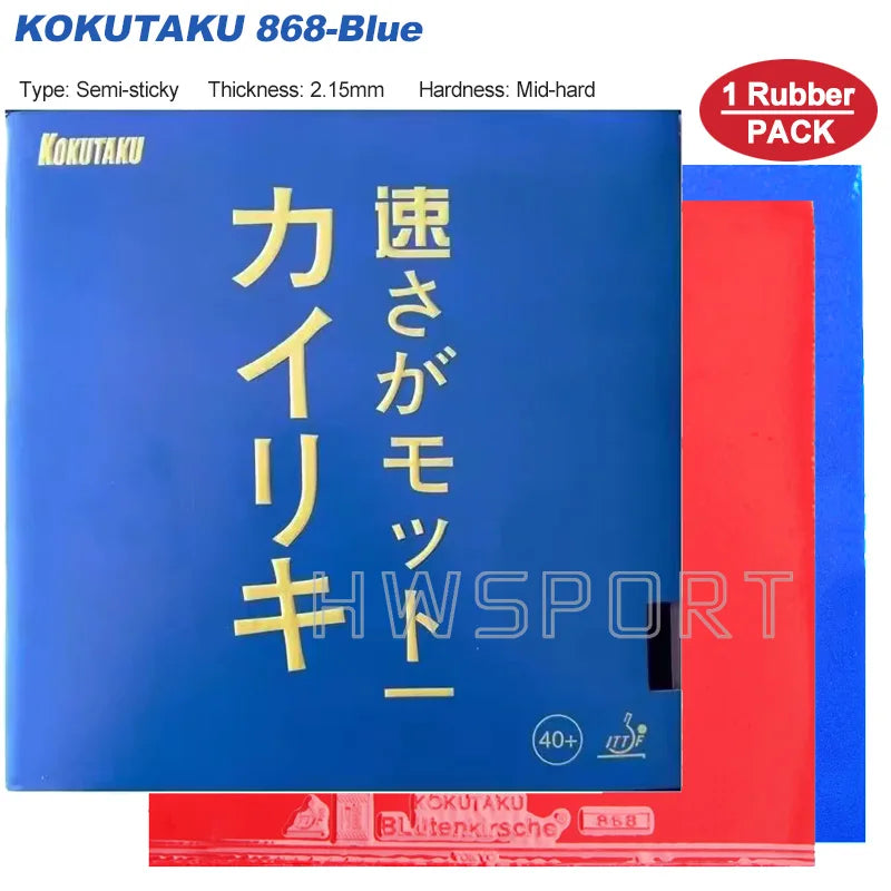 KOKUTAKU 868 Blutenkirssche Table Tennis Rubber Professional Ping Pong Sheet Rubber with Pre-set Cake Sponge