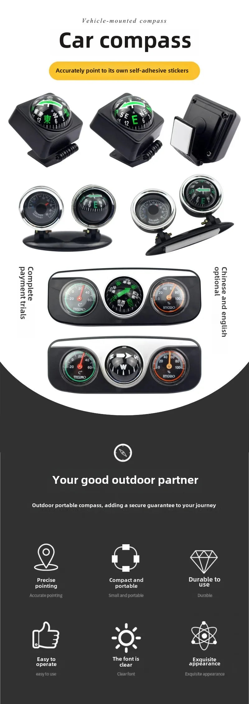 Outdoor Outing Car Guide Ball Self-driving Tour Compass with Thermometer Car Interior Decoration Accessories