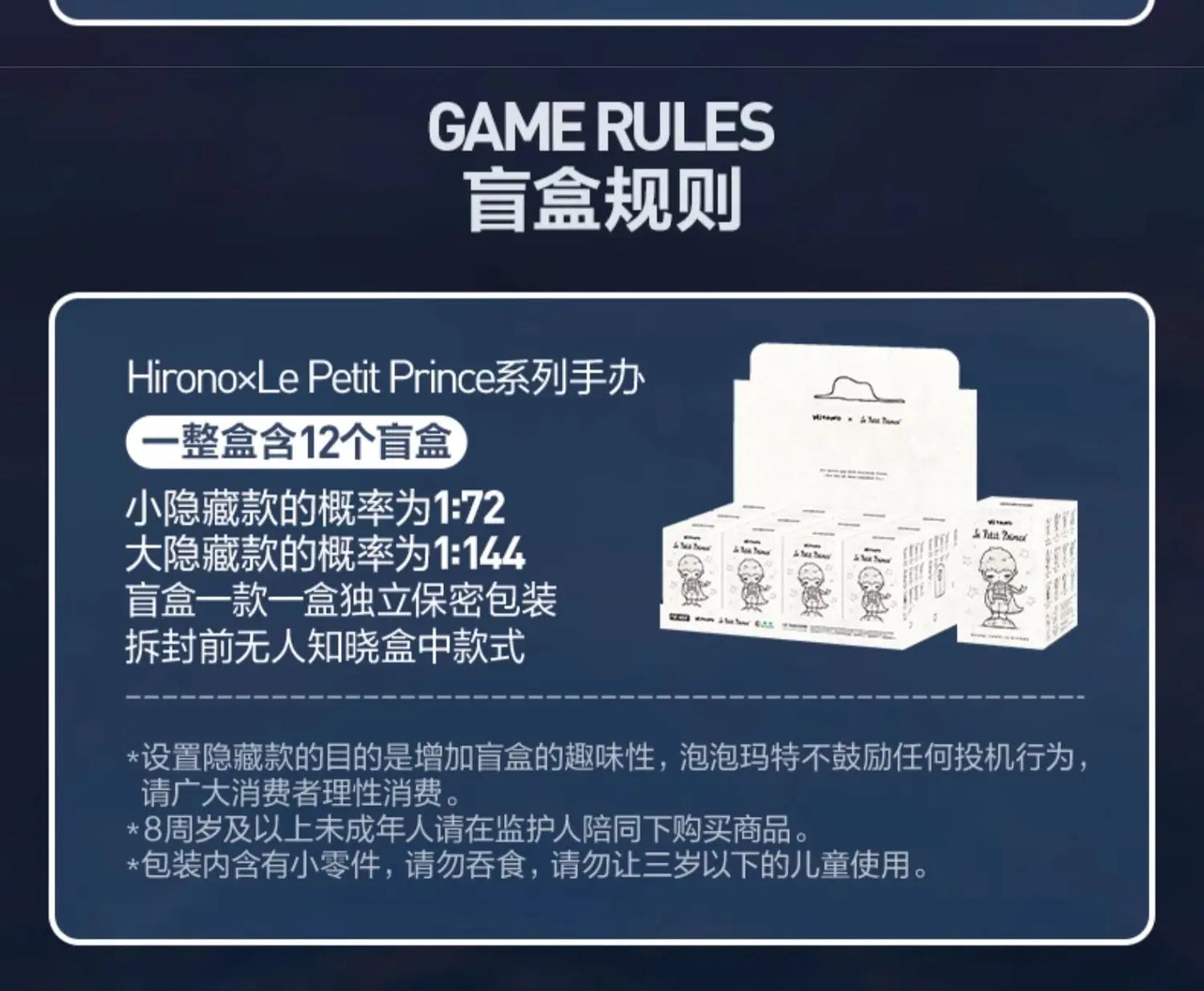 Original Pop Mart Hirono Ono Blind Box Hirono X Le Petit Series Mysterious Box Little Co Branded Decor Figurine Cute Toys Gift