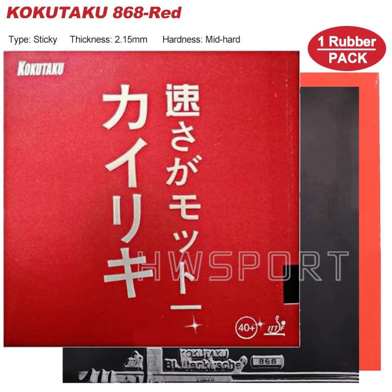 KOKUTAKU 868 Blutenkirssche Table Tennis Rubber Professional Ping Pong Sheet Rubber with Pre-set Cake Sponge