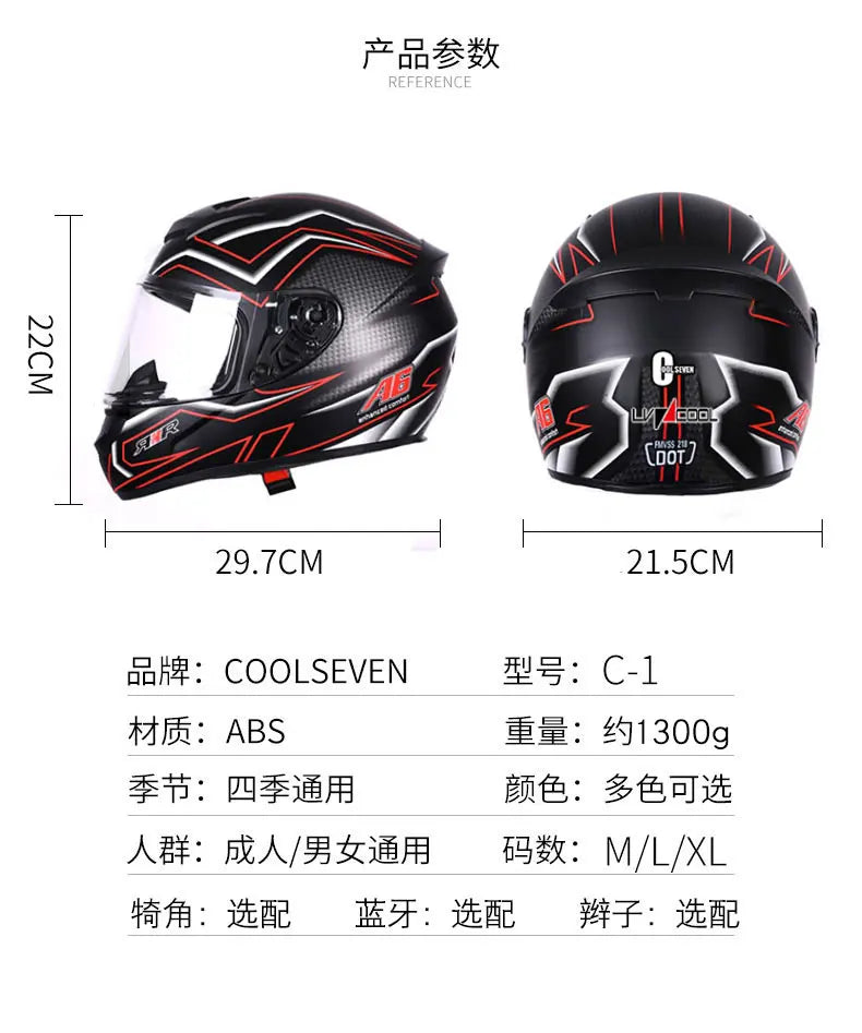ICE.BEACON 3C certification national standard motorcycle helmet men and women winter personality safety four season rider Blueto