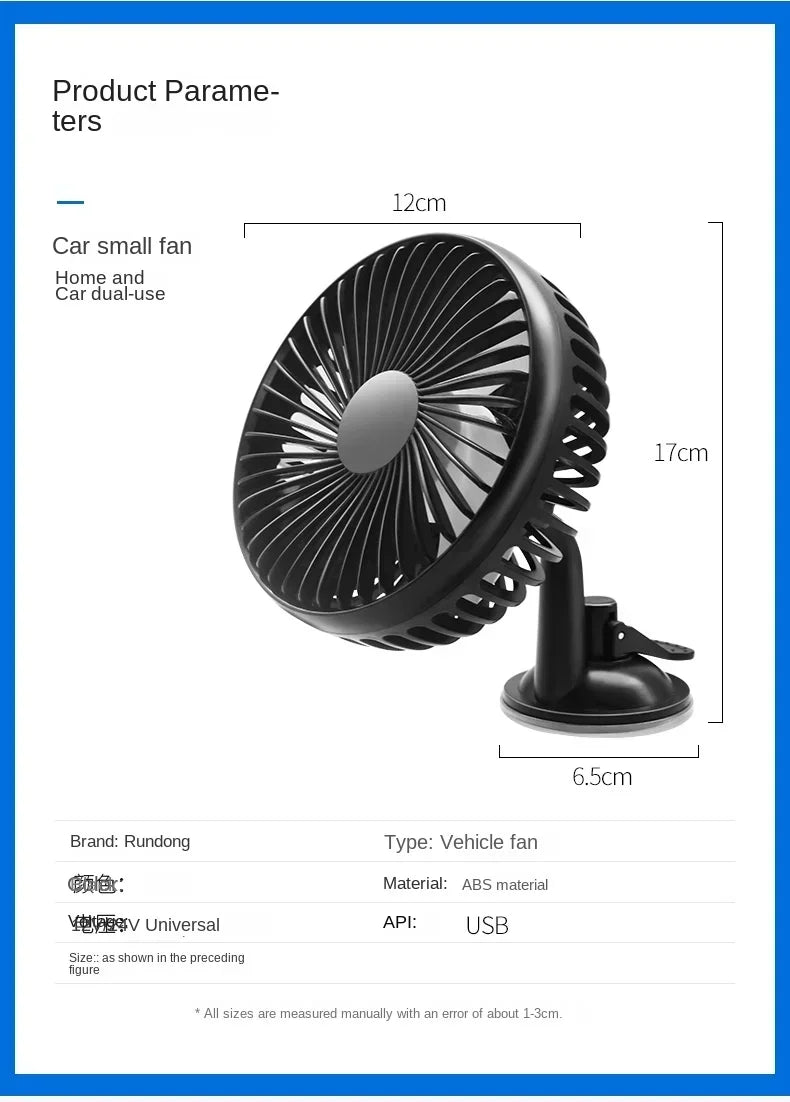 Suction Cup Car Fan 360° Rotatable USB Interface Low Noise 3-Speed Control Powerful Car Cooling Fan for Home Desk Office Car