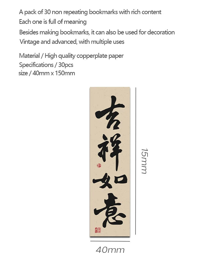 30pcs Chinese calligraphy and painting bookmarks Classical ink painting poetry decoration Reading pages Book marking page folder