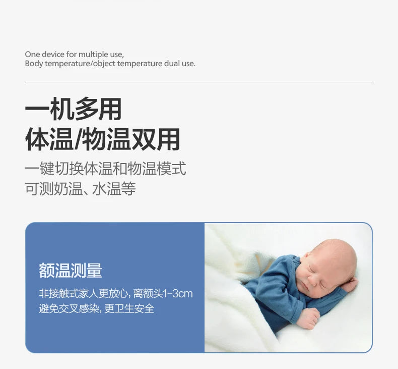 PHILIPS AVENT  non-contact digital infrared forehead temperature gun electronic thermometer baby/adult temperature measurement