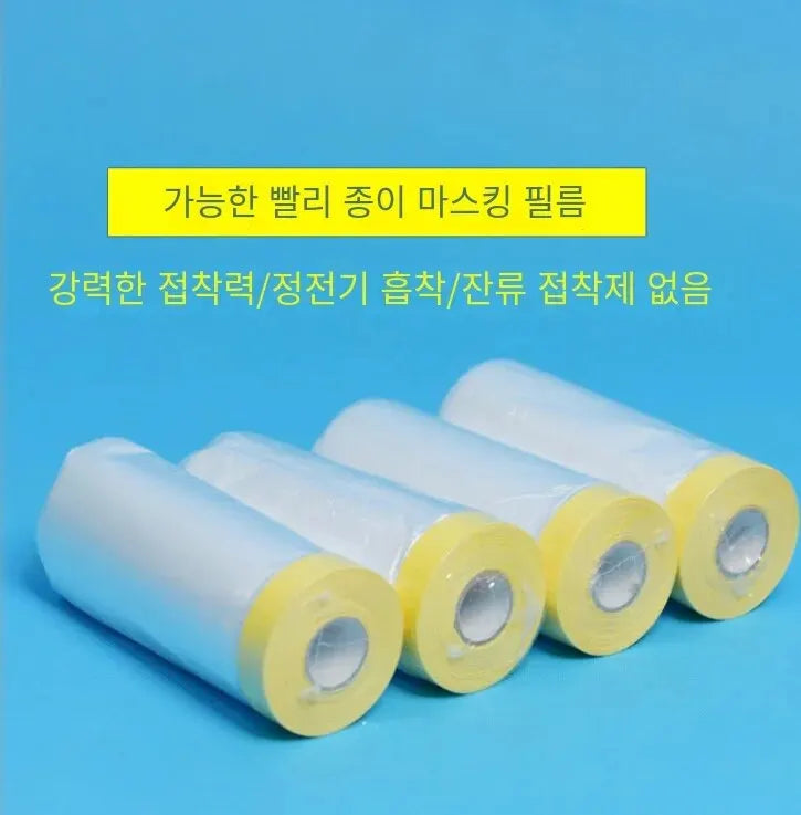 0.35m * 20m Transparent Plastic Shielding Film Waterproof Dust Cover Living Room Kitchen Furniture Decoration Vacant Protective