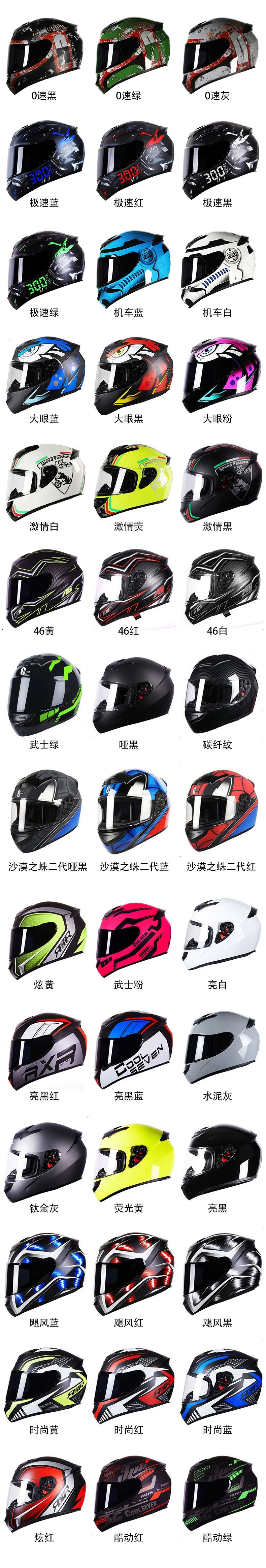 ICE.BEACON 3C certification national standard motorcycle helmet men and women winter personality safety four season rider Blueto
