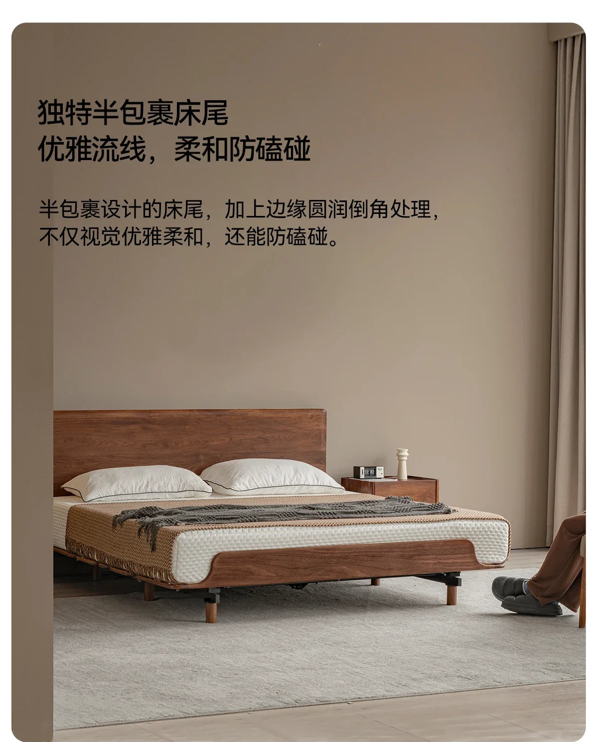 Electric bed Solid wood bed Black walnut remote control lifting Multifunctional smart mattress