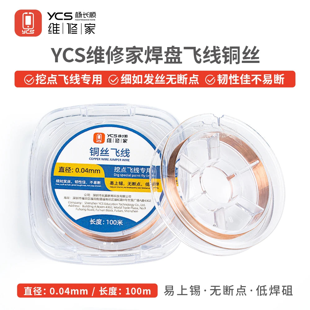 YCS 0.04mmX100m Super fine Copper Link Wire Non Insulated Mobile Phone PCB Repair Jumper Wire For Motherboard PCB Welding Repair