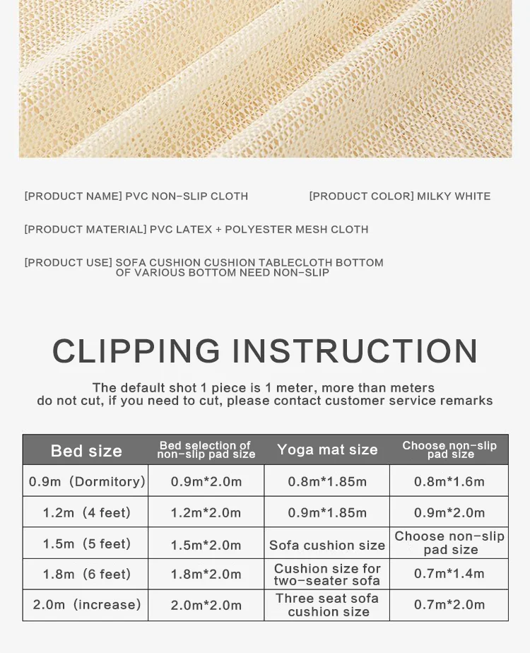 Anti-slip mat Fixed mattress High quality eco-friendly PVC Increased friction is suitable for beds, sofas and floors