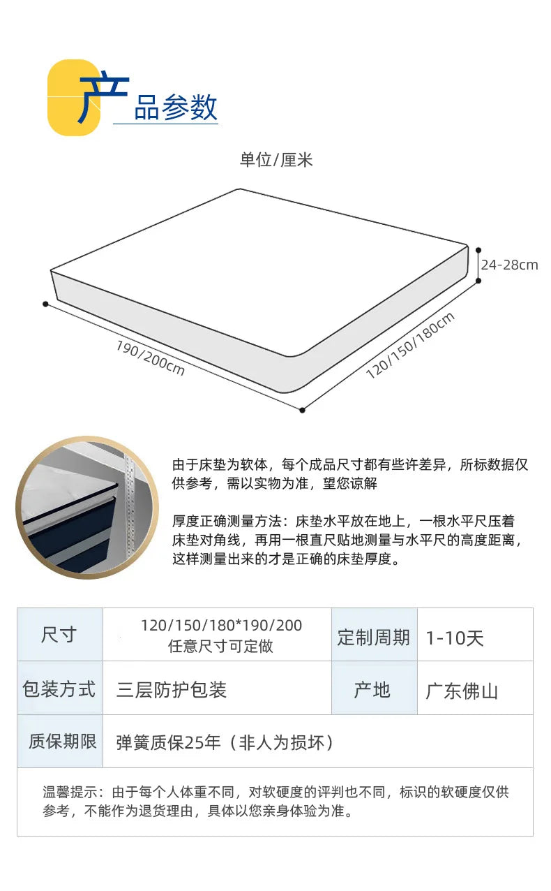 Star Hotel Bed and Breakfast Mattress Double Layer Independent Bag Spring Five Mini Latex Cotton New