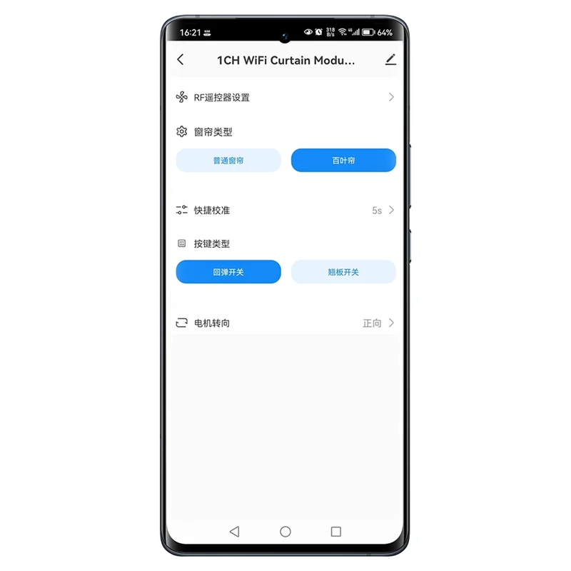 AF90-Tuya Smart Wifi RF433 Curtain Switch Module Control For Electric Roller Shutter Blind Motor Works With Alexa