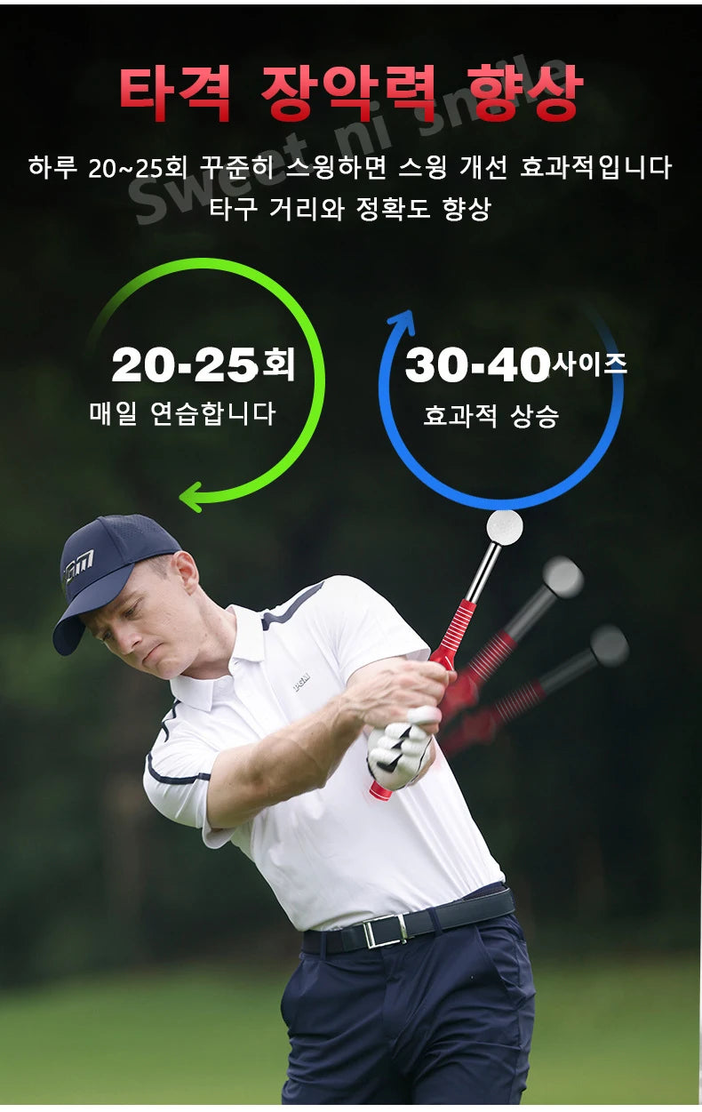 PGM Golf Retractable Swing Practice Stick Indoor Golf Assistant Practitioner HGB022