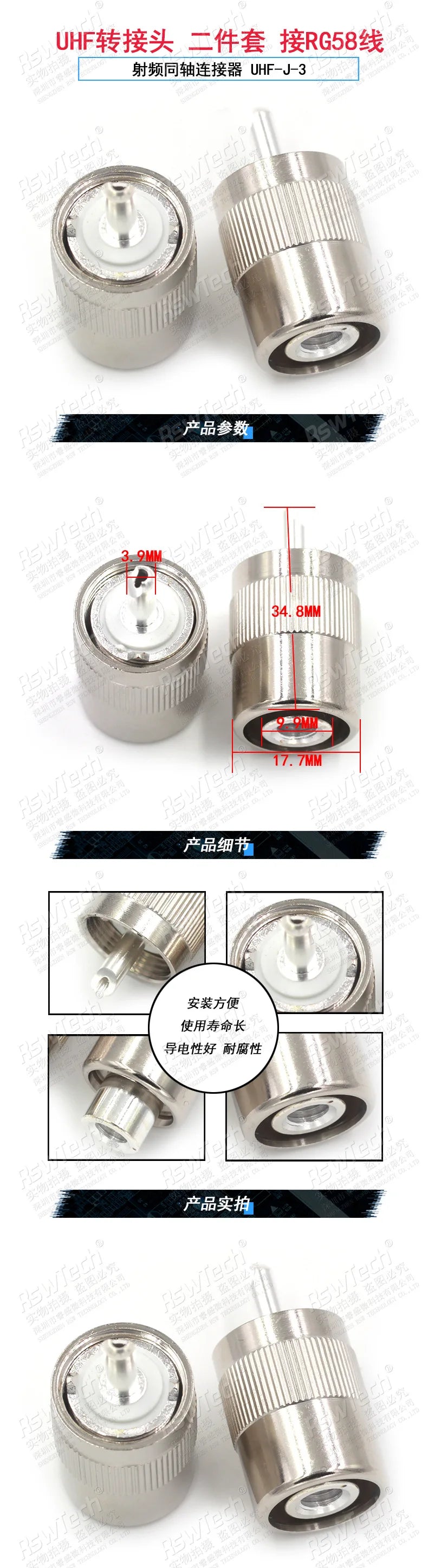 1PCS Connector UHF male PL259 plug solder RG58 RG142 LMR195 RG400 RF cable Silver