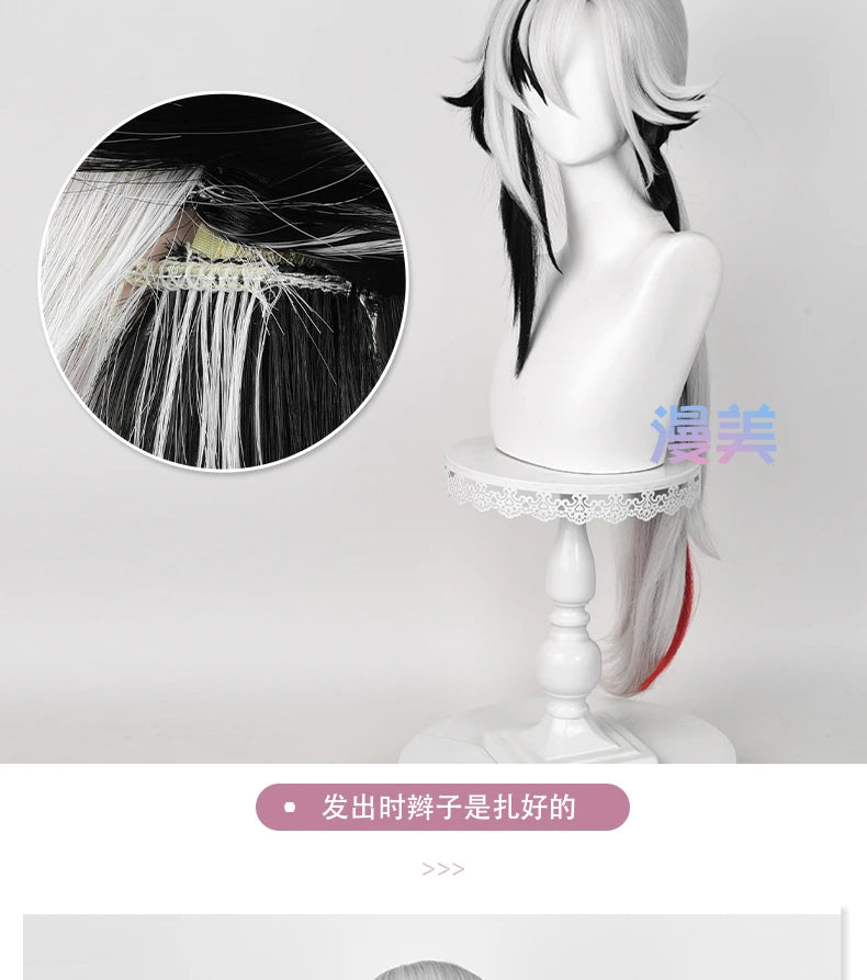 Fontaine Arlecchino Cosplay Wig The Knave Wigs Cosplay 83cm Heat Resistant Synthetic Hair Wigs + Wig Cap