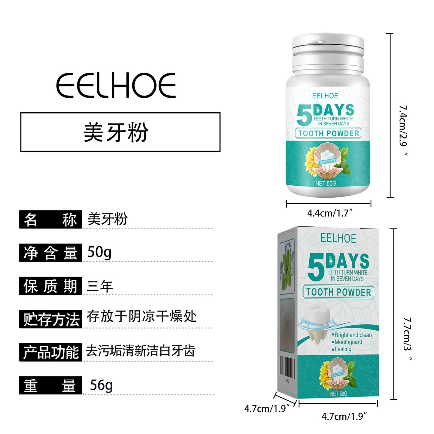 EELHOE Teeth Whitening Powder 5 Days Tooth Cleaning Oral Hygiene Care Plaque Stains Tartar Removal Stains Natural Cleaning Tool