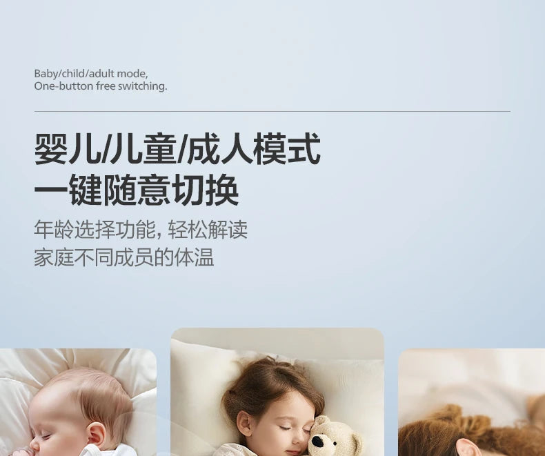 PHILIPS AVENT  non-contact digital infrared forehead temperature gun electronic thermometer baby/adult temperature measurement