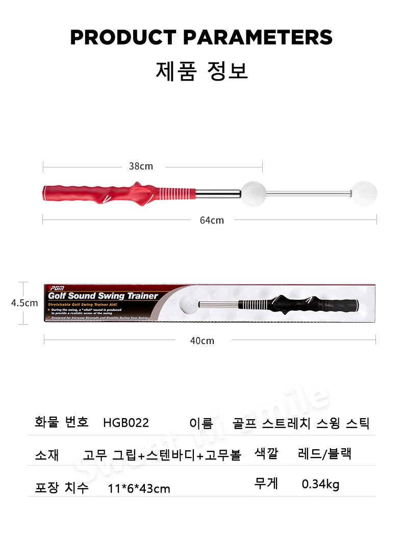 PGM Golf Retractable Swing Practice Stick Indoor Golf Assistant Practitioner HGB022