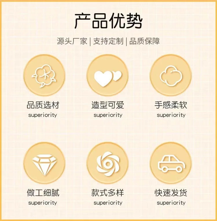 New Birthday Cake Jelly Cat Plush Toy Doll Cake Cloth Puppet Cute Fun Shop Soothing The Doll Valentine'S Festival Birthday Gift