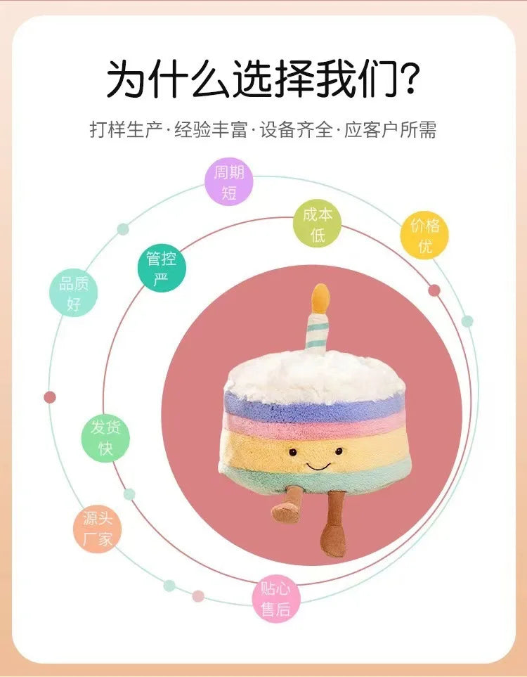 New Birthday Cake Jelly Cat Plush Toy Doll Cake Cloth Puppet Cute Fun Shop Soothing The Doll Valentine'S Festival Birthday Gift