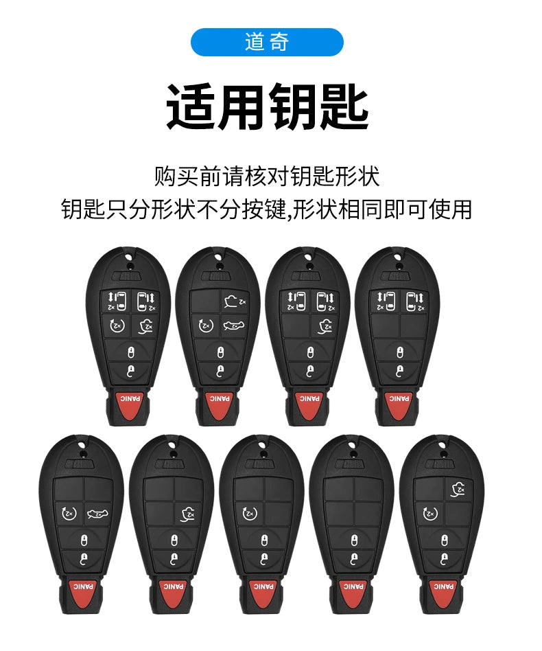 Leather+TPU Car Remote Key Case Cover Shell For Dodge Durango Magnum Journey Ram Challenger Charger Protector Holder Accessories