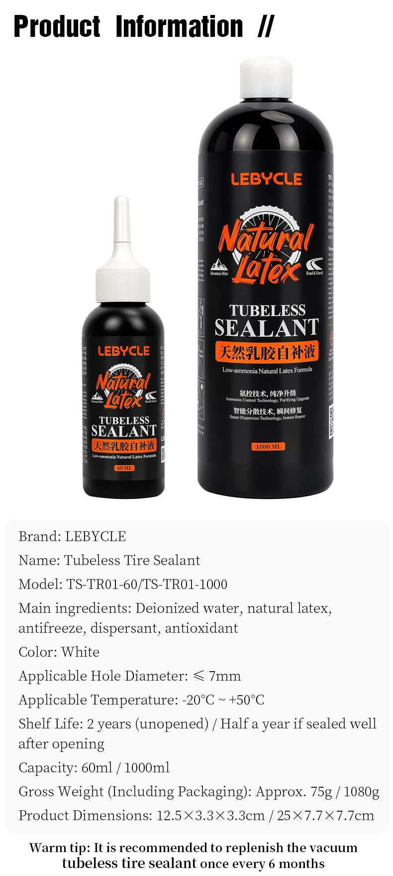 LEBYCLE MTB Road Bicycle Tubeless Tire Sealant Bike Low-Ammonia Tubeless Puncture Repair Fluid Bike Vacuum Tires Repair Tool