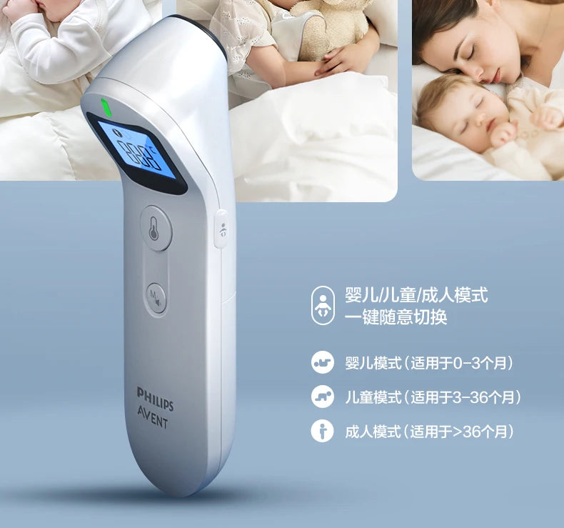 PHILIPS AVENT  non-contact digital infrared forehead temperature gun electronic thermometer baby/adult temperature measurement