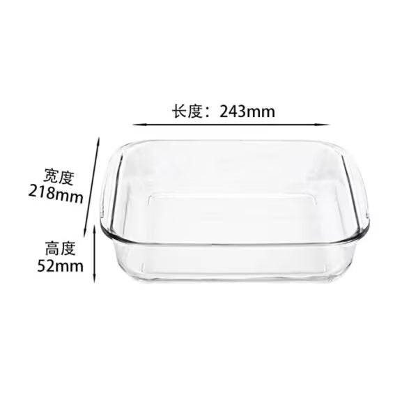 1.8L Rectangular Glass Baking Dish