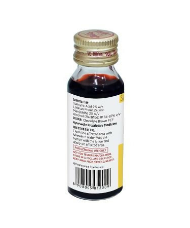 Dr Skin Sapat Lotion