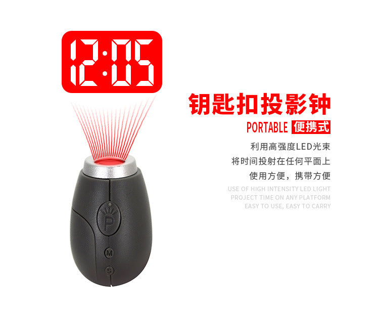 Portable Digital Projection Alarm Clock Key Chains Mini Projector LED Clock Carry Time Flashlight Clock Hanging Rope Table Decor