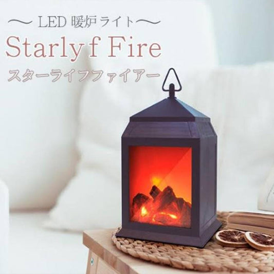 Sl-091 Portable Fire place (Electric /battery operated) lantern