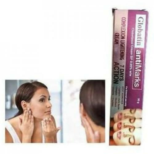 Gandour Globatin Cream