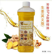 Oubiquan Ginger Essential Oil (For Body) Spa Massage Oil 1000ml