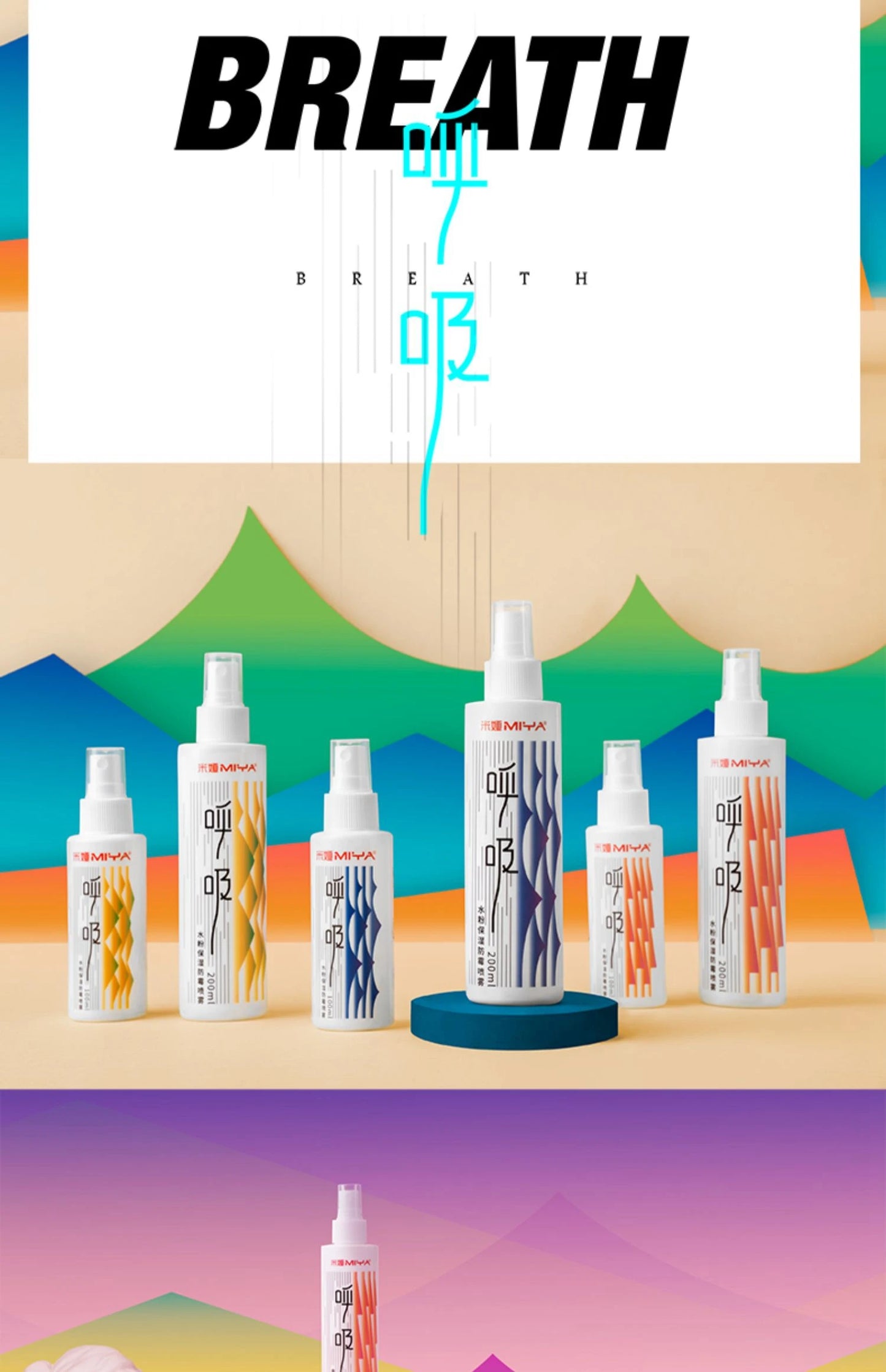 Himi Moisturized Mildew Gouache Spray 100ml 200ml  Anti-Cracking  Painting Tool