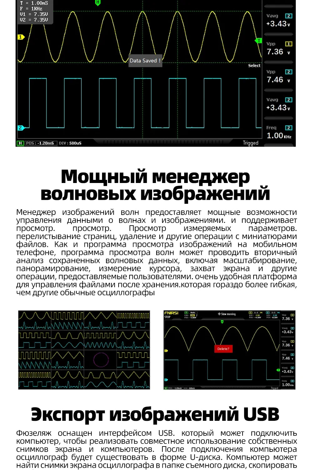 1014D Digital 2-In-1 Dual Channel Input Signal Source 100MHz* 2 Analog Bandwidth 1GSa/s Sampling Rate