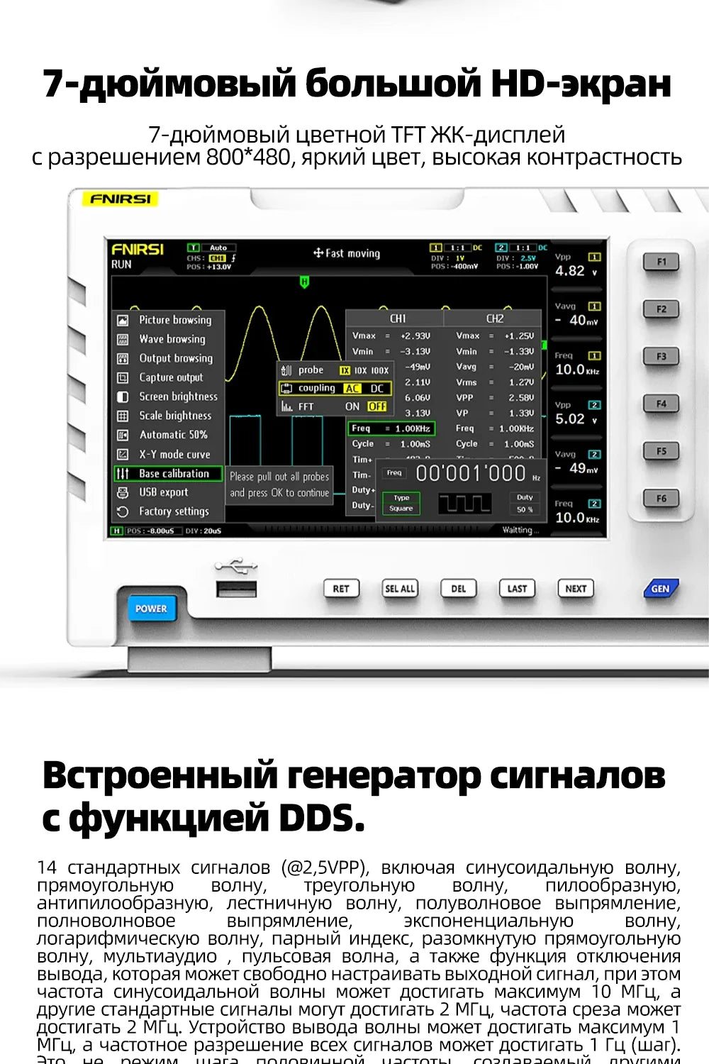 1014D Digital 2-In-1 Dual Channel Input Signal Source 100MHz* 2 Analog Bandwidth 1GSa/s Sampling Rate